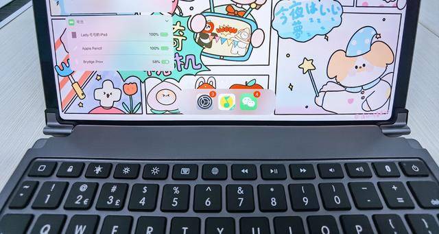 Pro|Brydge Pro+蓝牙触控键盘体验：让iPad Pro买后生产力