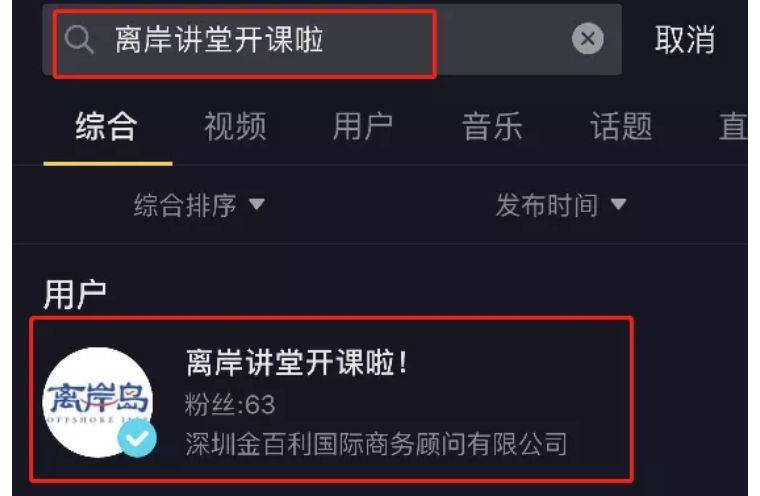 快跟着我 左手右手一起关注起来~ 点关注,不迷路~ 1,打开抖音app,左上