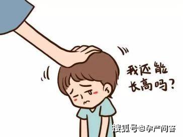 孩子|开学了!你家孩子身高达标了吗?(附最新版标准身高表)