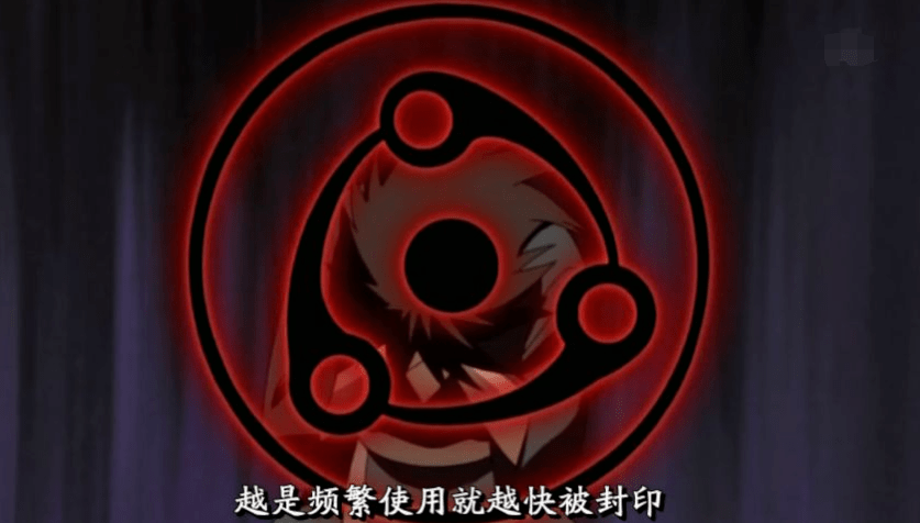NARUTO ナルト XRAGE コラボ 海外限定 宇智波 写輪眼 NARUTO ナルト