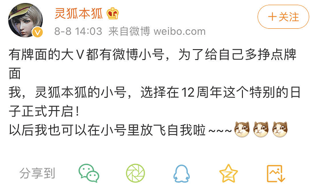 cf灵狐者