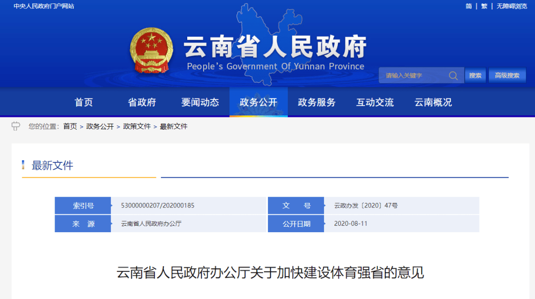 官宣|官宣！又一所新大学即将到来