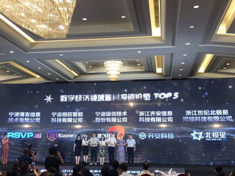 2020宁波工业经济总量_宁波鸿裕工业车间图(2)