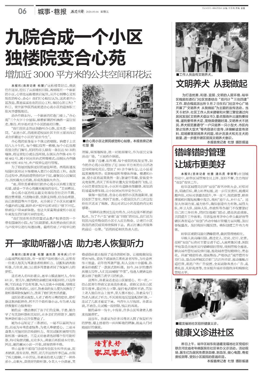 着力即差原文解读 2ad8f100ba394f64a636b1e96cbbf039.jpeg