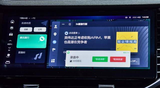 怎样下载爱奇艺到车载导航 62d03e0a7c064097bcb1ddae2ef7b825.jpeg