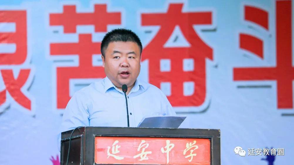 里程碑延中初2023届开学典礼在北关校区隆重举行