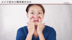 美容|花大价格买美容仪？不如学会这些简易的脸部按摩法，跟浮肿说再见