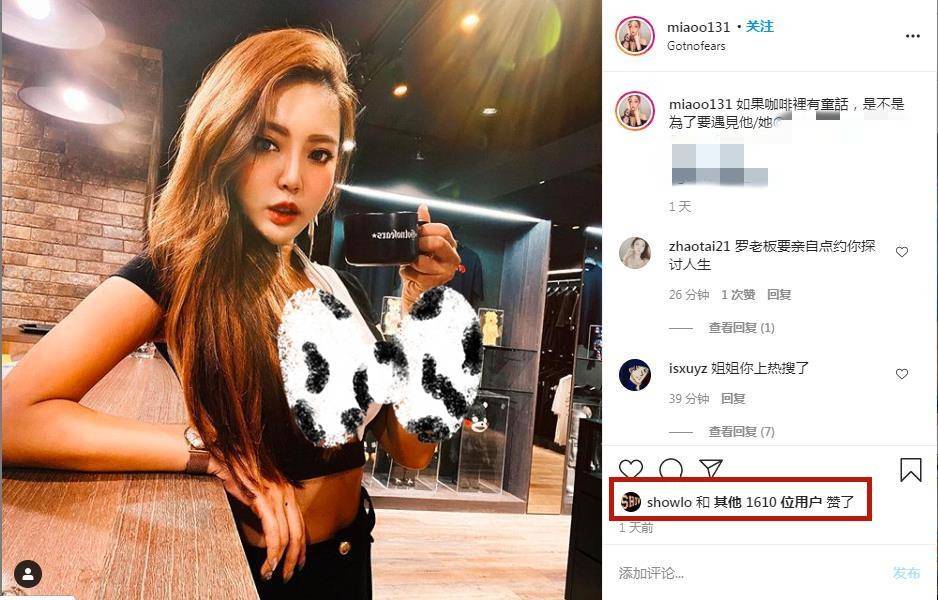 美女|点赞性感网红引热议！罗志祥疑晒照回应:关你屁事
