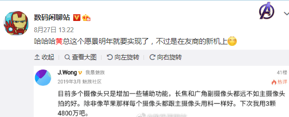 相机|华星120°瀑布屏样机曝光，明年有望量产，小米11四个120没悬念了