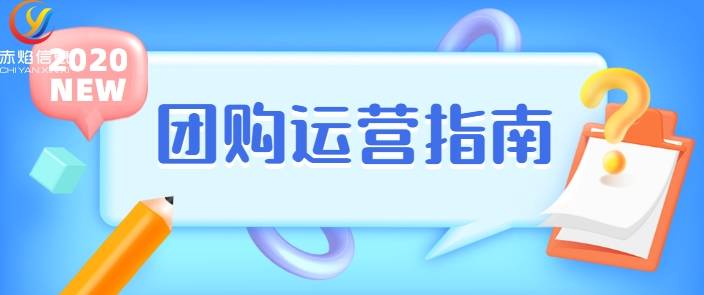 装饰社群运营 cf25f548dbbc4fcea84ec232a81ead8d.jpeg