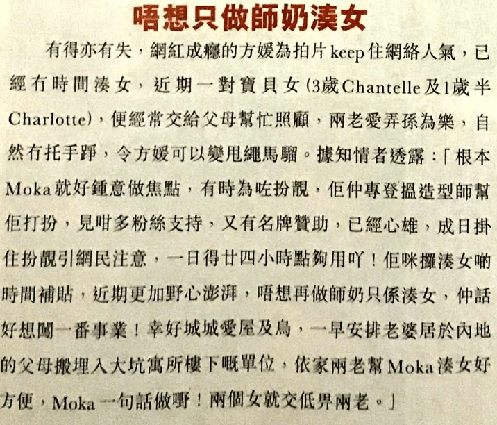 赵葆秀钓金龟伴奏曲谱_钓金龟图片(3)
