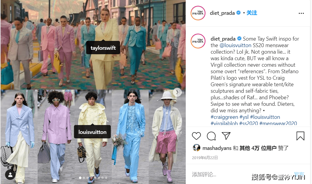 Prada|时尚“纪检委” ｜ Fashion警察Diet Prada不来认识一下吗？