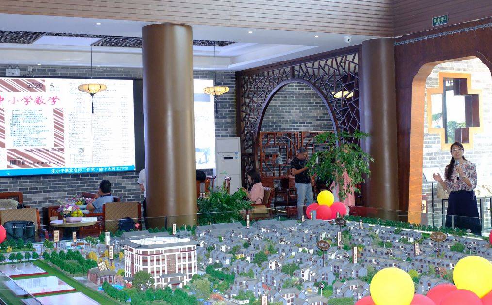 教育|立德树人丹心红——湖北襄阳首届襄派教育家思享会在栖溪小镇举办