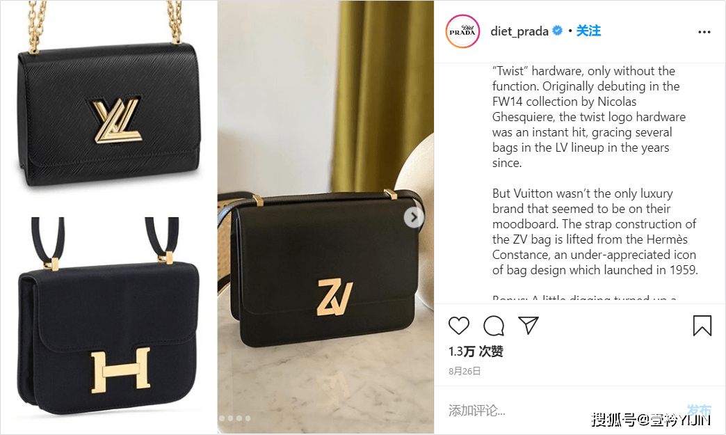 Prada|时尚“纪检委” ｜ Fashion警察Diet Prada不来认识一下吗？
