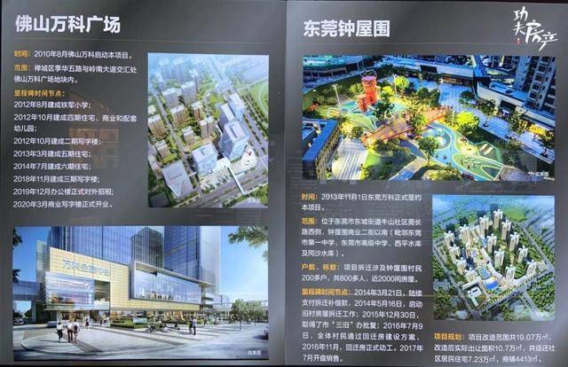 和龙常住人口_肌肉兽人和龙人基佬图(2)