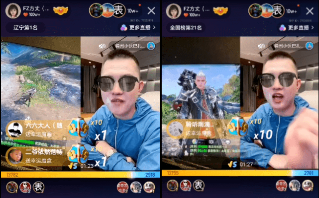 游戏主播粉丝排名_美女主播