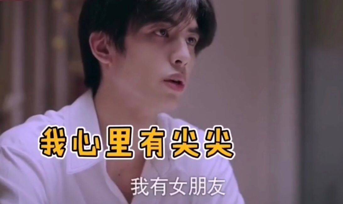 陈婷|网友后悔骂过他,他比子秋更需要理解凌霄这一行为太圈粉