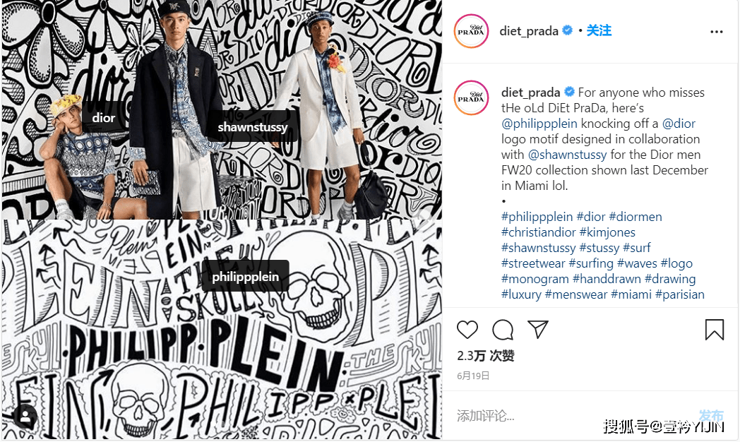 Prada|时尚“纪检委” ｜ Fashion警察Diet Prada不来认识一下吗？