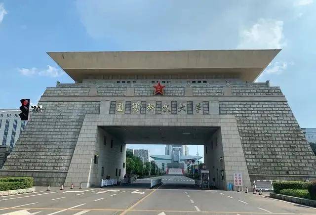 说起来,湖南省也算得上是名校云集了,有着国防科技大学,中南大学,湖南