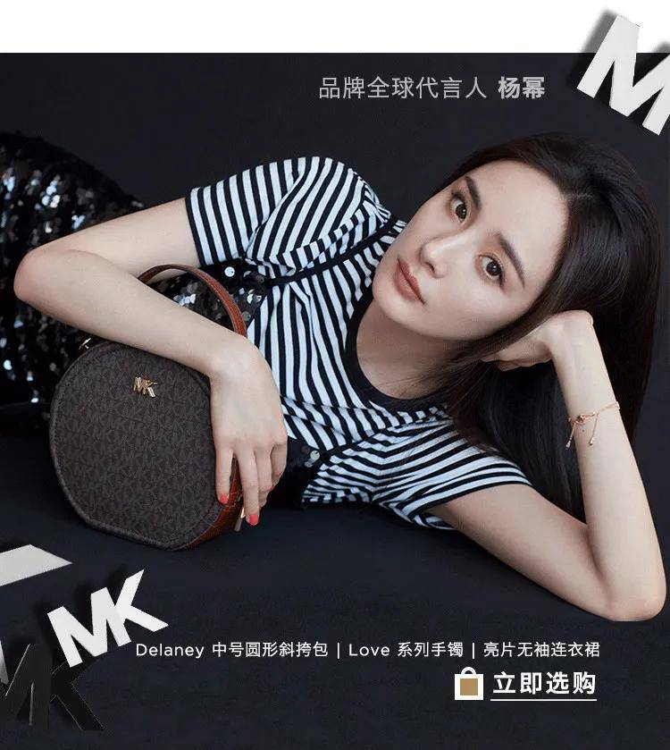 Coach|杨紫为代言Coach减重10斤?可品牌做公益也没法洗白辱华的事实...