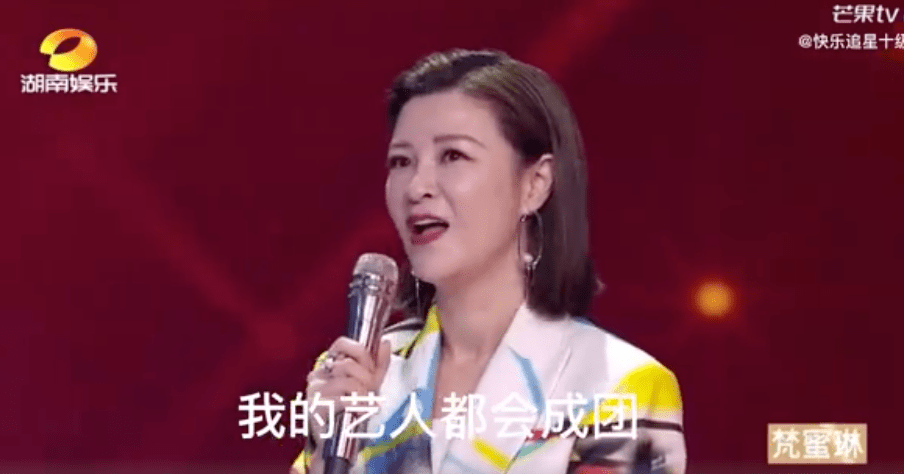 杨澜|宁静黄龄成团夜撕上热搜！但现场其实还有更多女星在偷偷扯头花...