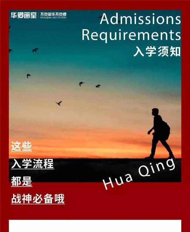 消息资讯|招生简章｜寒假班抢床位手慢无华卿寒假班开放100名额抢先报