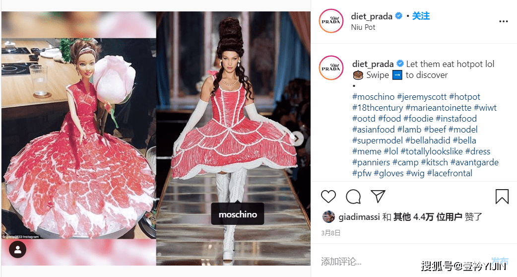 Prada|时尚“纪检委” ｜ Fashion警察Diet Prada不来认识一下吗？