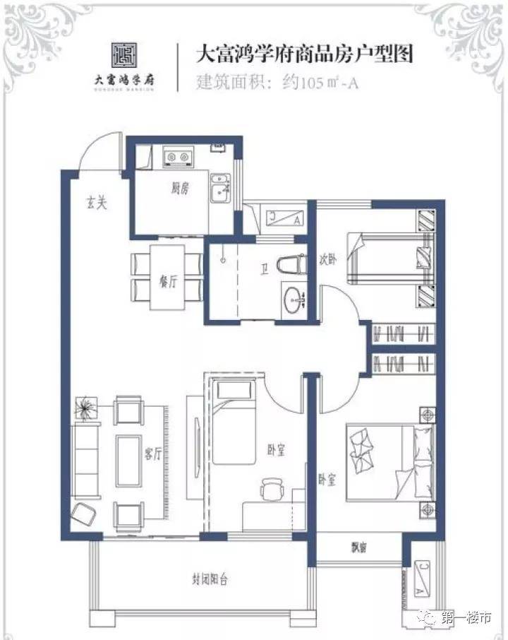 3万/㎡大富鸿学府开盘!滨湖檀悦2200组定存!公园万象