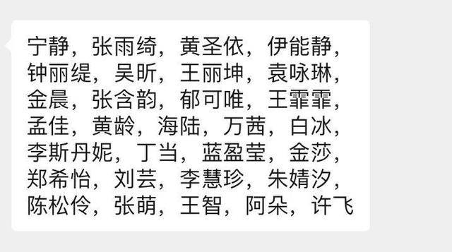 什么什么骇浪成语_成语故事手抄报(2)