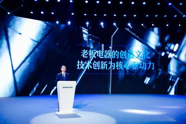 首版《中国新厨房标准白皮书》发布:老板电器年度新品引领消费趋势-家电圈官网