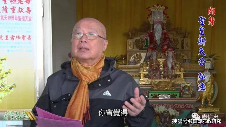 巫婆|台湾邪教与巫婆神汉的狗血剧