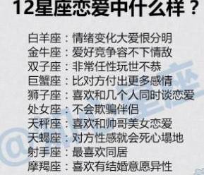 原创十二星座平均单身率,双鱼座是个幼稚鬼,水瓶座春天是不是来了