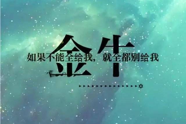 「直男癌」晚期的星座：不懂浪漫沒有情調，卻足夠深情值得依靠！ 星座 第7張