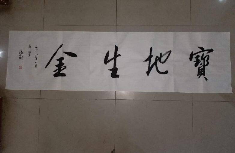冯小刚最经典的2幅书法作品,写出艺术美!笔法得瘦金体