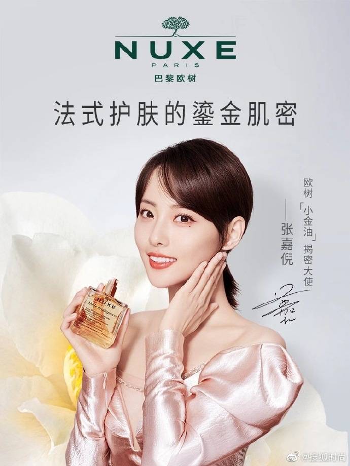 Chanel|Louis Vuitton店员勾结参与造假,Chanel“山茶花”商标申请获批