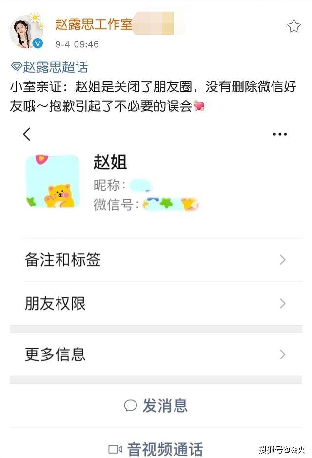 近照|原创于正发男偶像辣眼睛近照，还问网友帅不帅，被无情吐槽：红孩儿！