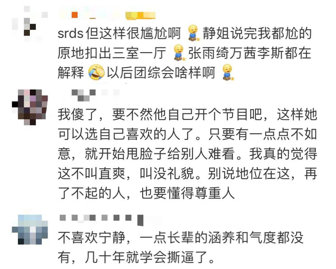 硬骨头|宁静:我还是那个硬骨头