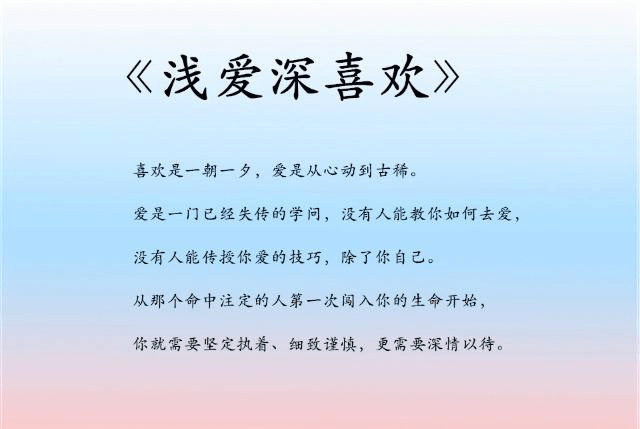 一颗糖简谱_一颗糖图片(3)