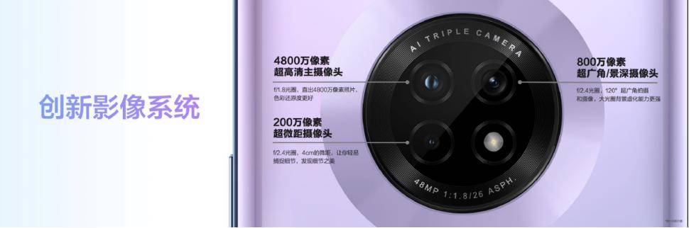 畅享|紧抓痛点，续航升级，畅享20如何打造5G普及机