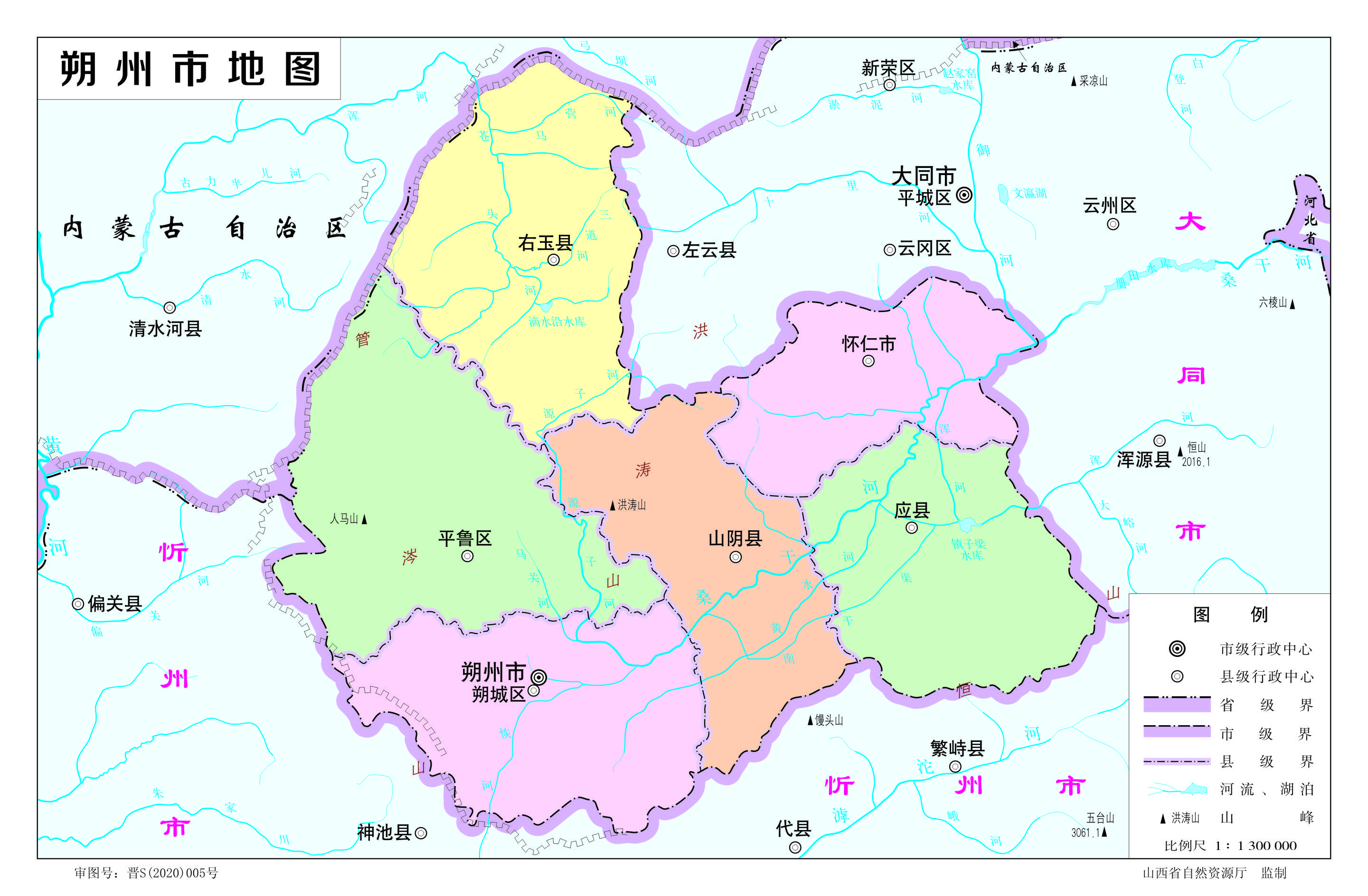 山西省朔州市新版标准地图来了