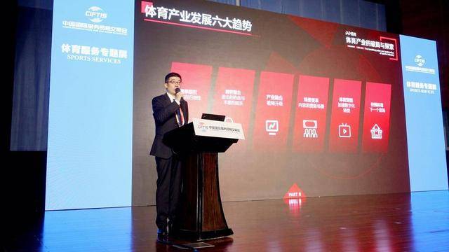 PP体育王冬:体娱跨界产业融合是大势