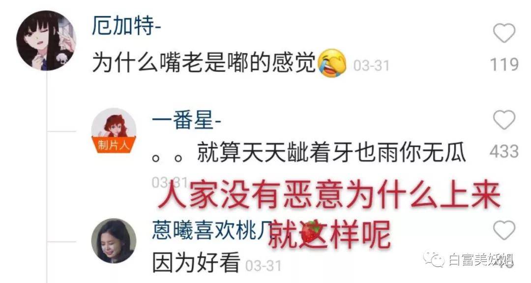 网暴|因一张图被说照骗带80w粉网暴路人，快手神颜真社会…