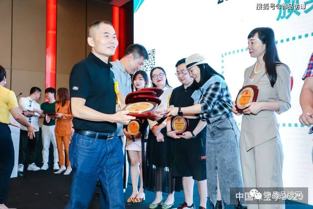 品牌|2020中国时尚首饰品牌年会在上海龙之梦万丽酒店举行