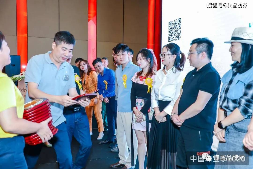品牌|2020中国时尚首饰品牌年会在上海龙之梦万丽酒店举行