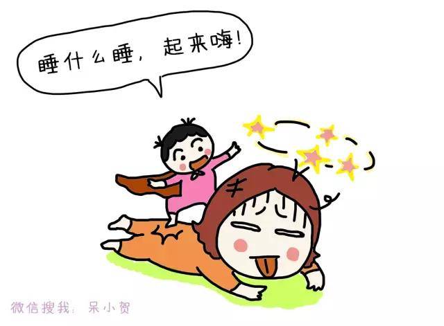 有一种崩溃叫你怎么还不睡