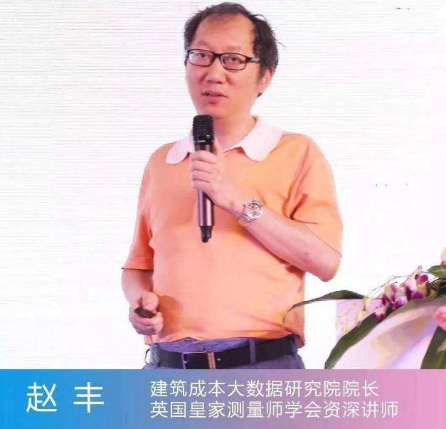 赵丰老师简介_手机搜狐网