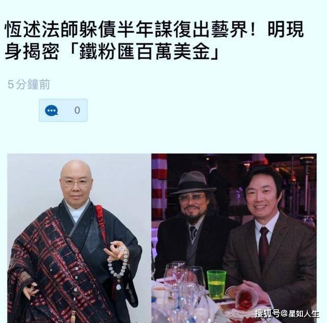 开撕？费玉清姐姐首公开跟弟弟经济来往，还嘲