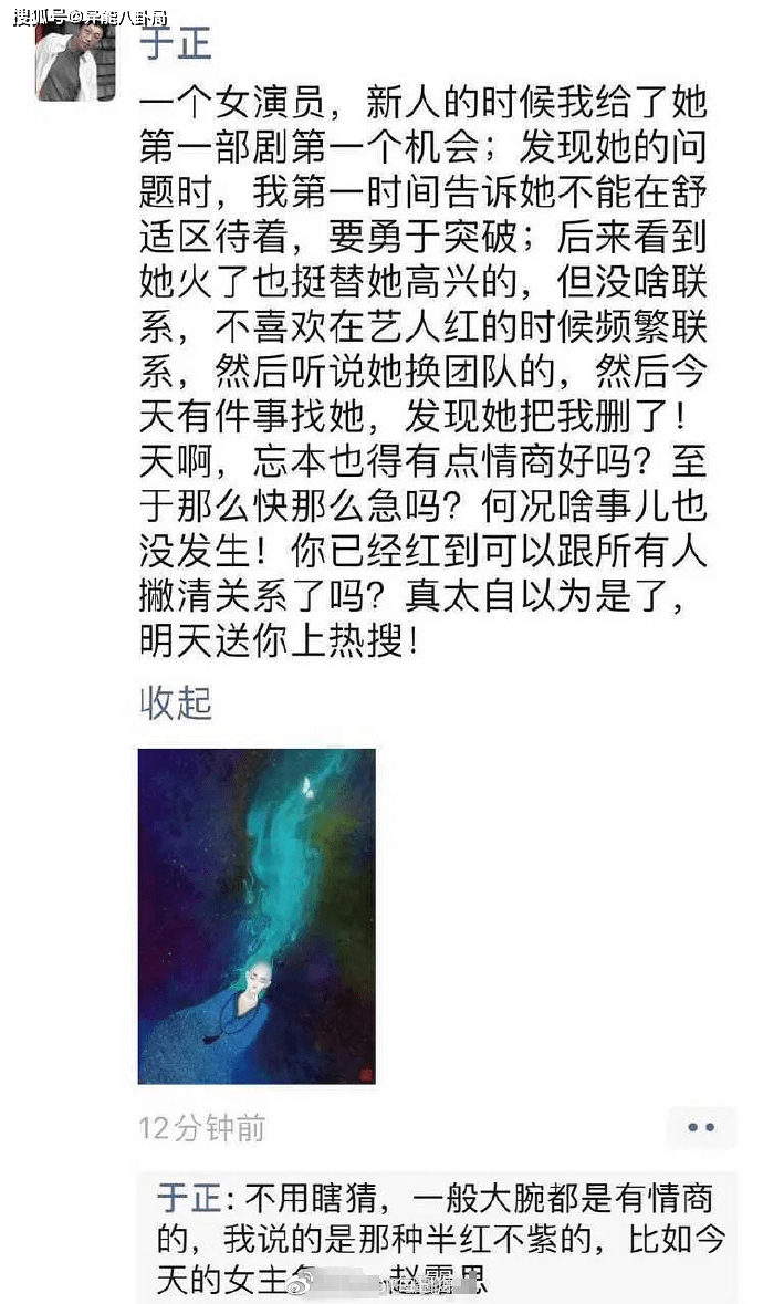 虞书欣简谱_虞书欣头像(3)