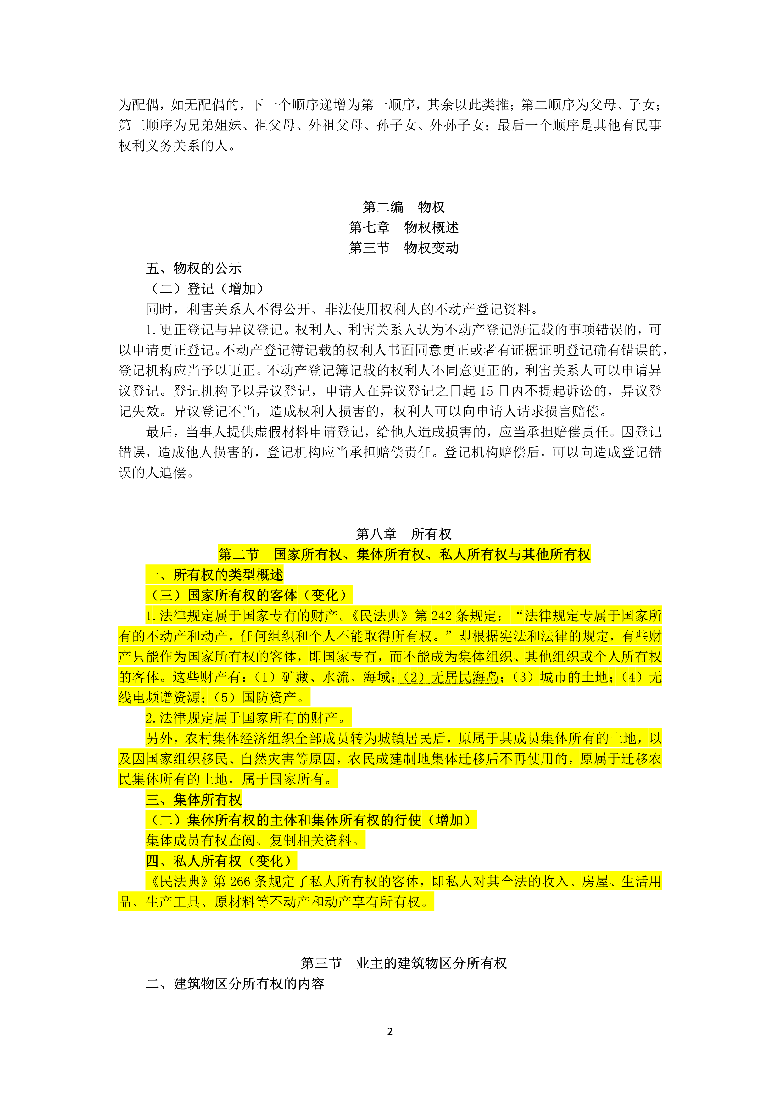 552c8d222bbf455b9d671e9380b8eccd.png