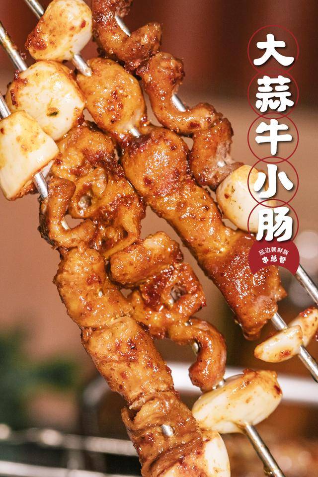 延边|这家店根本不想赚钱！我怀疑